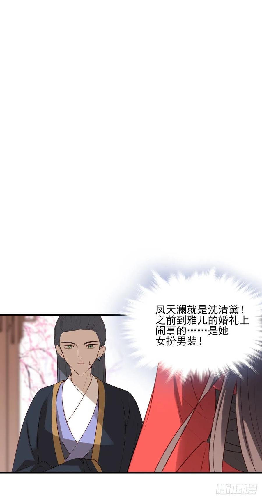 赐婚