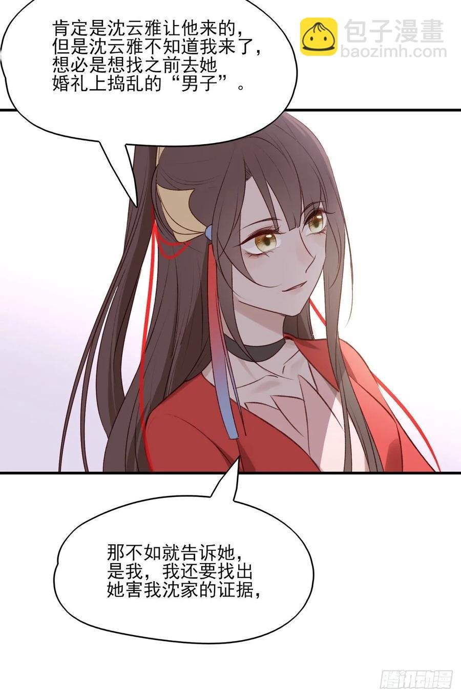 赐婚