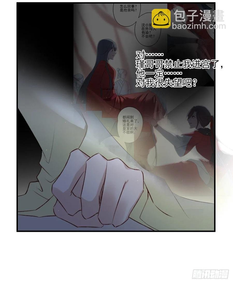 赐婚