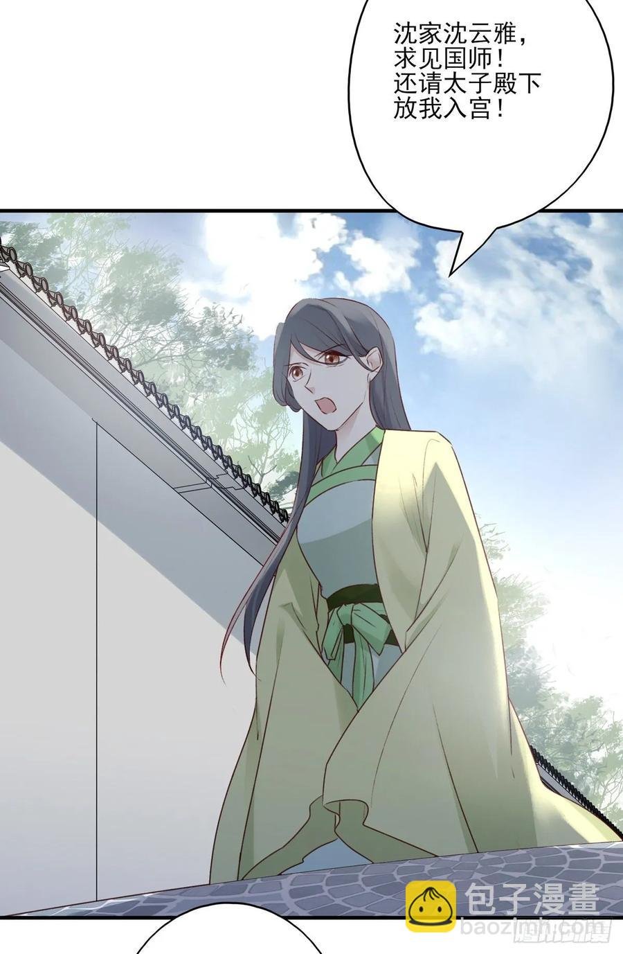 赐婚