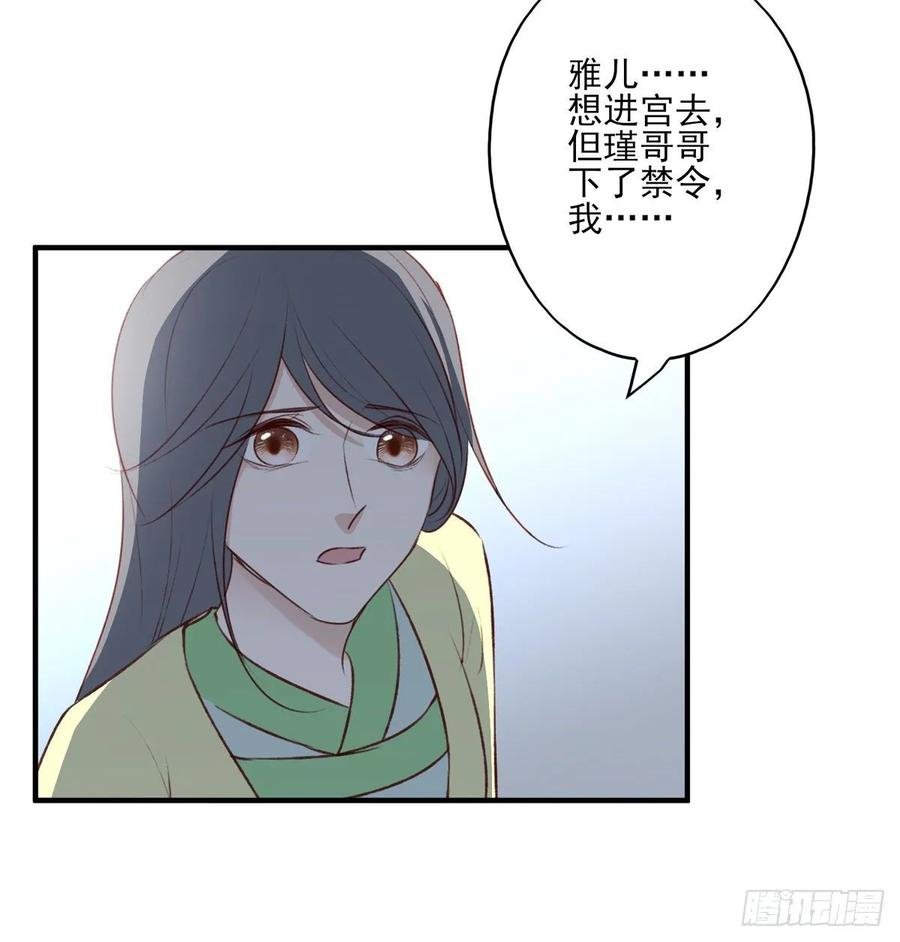 赐婚