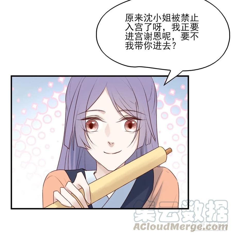 赐婚