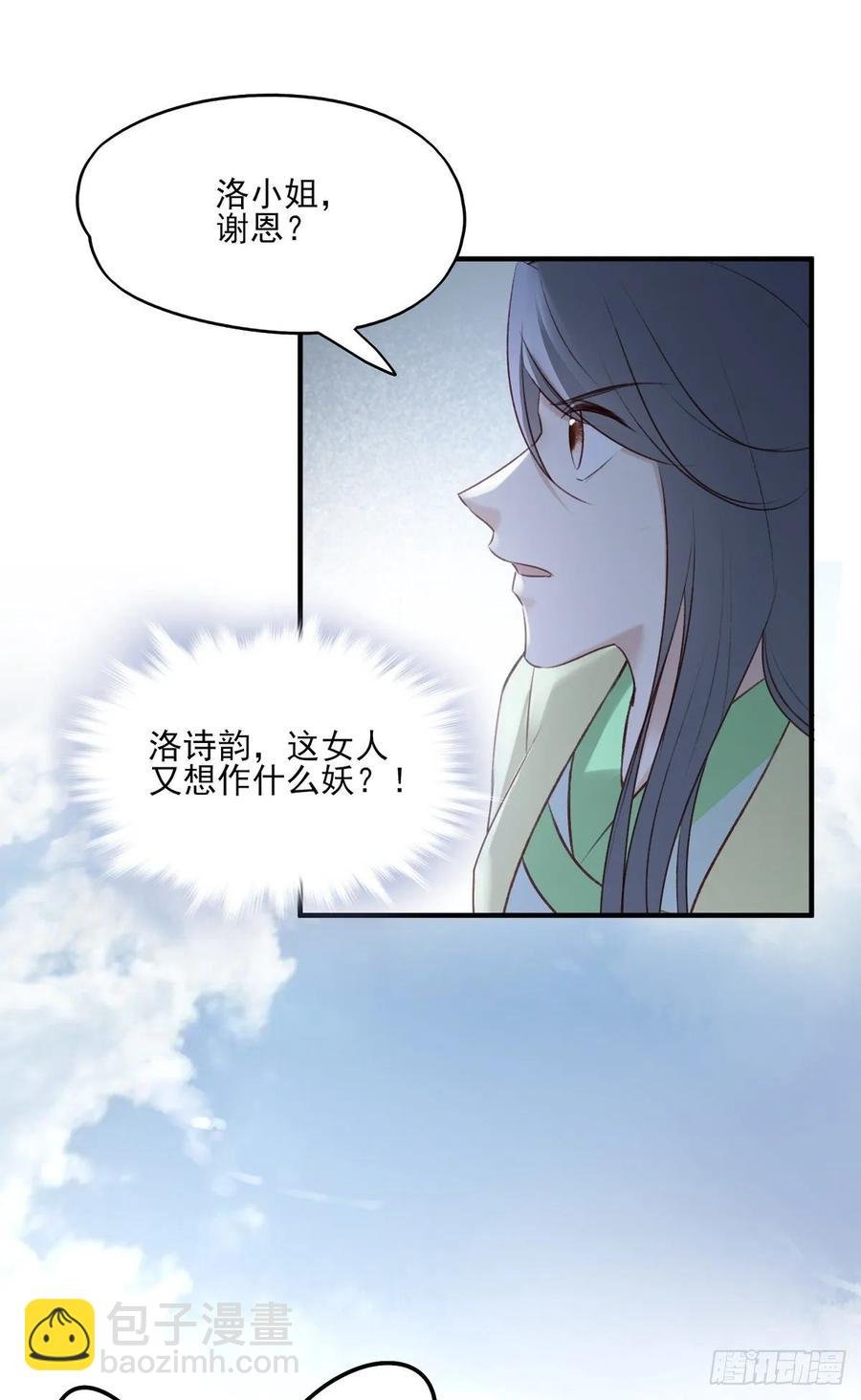 赐婚