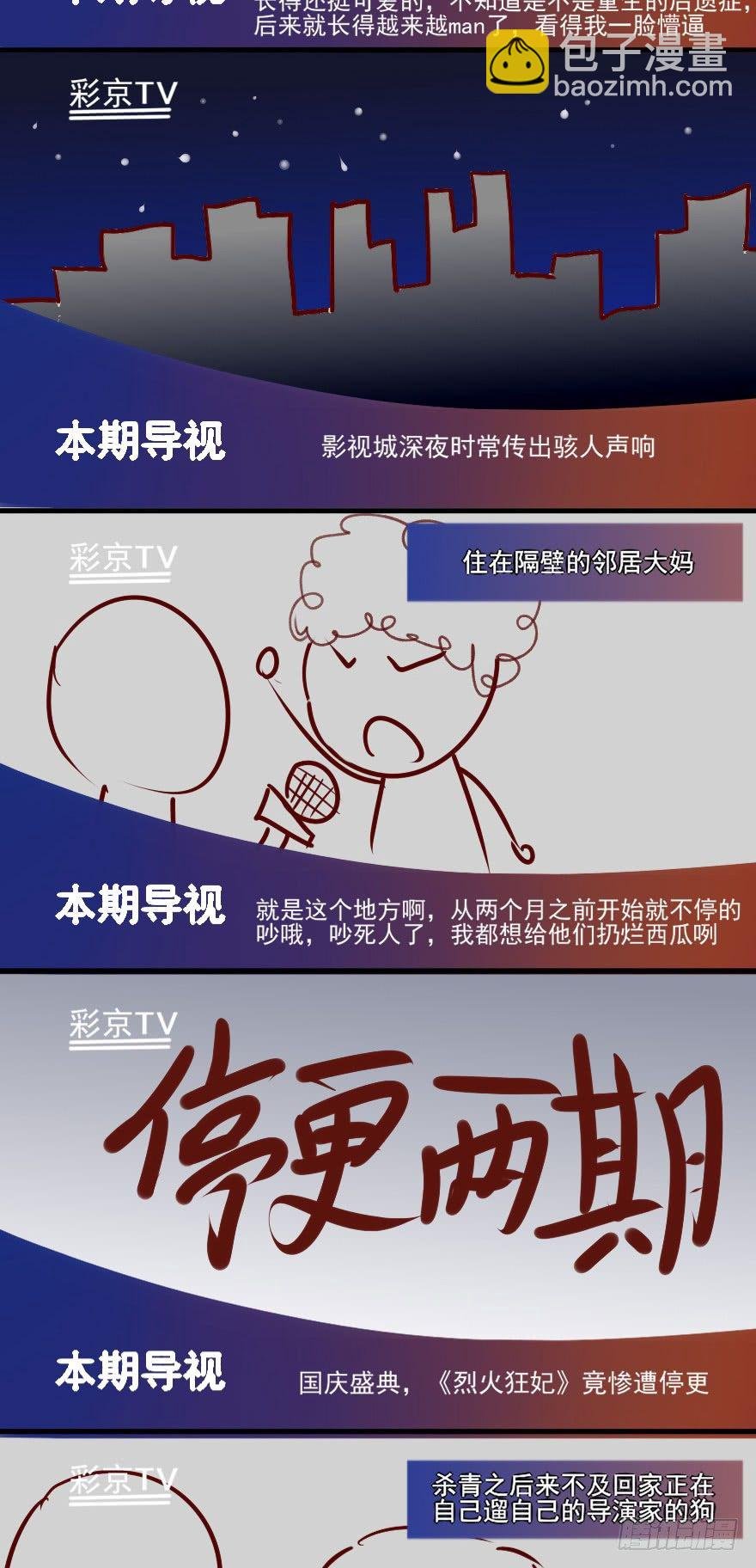 大事件！！！！！