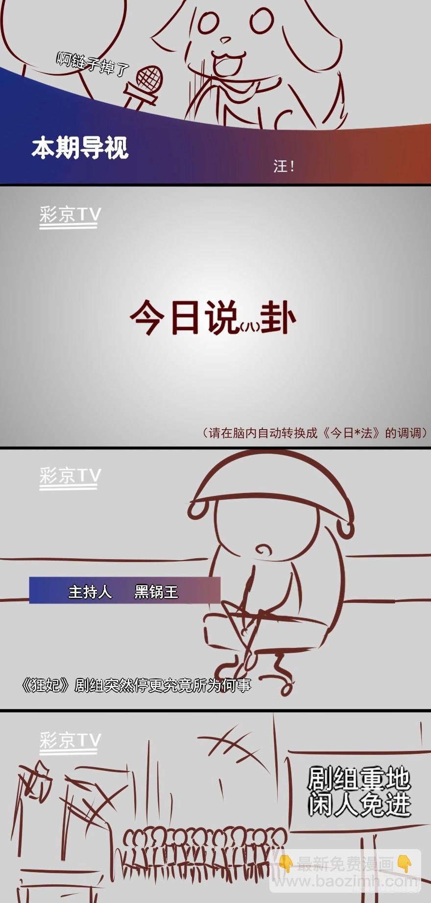 大事件！！！！！
