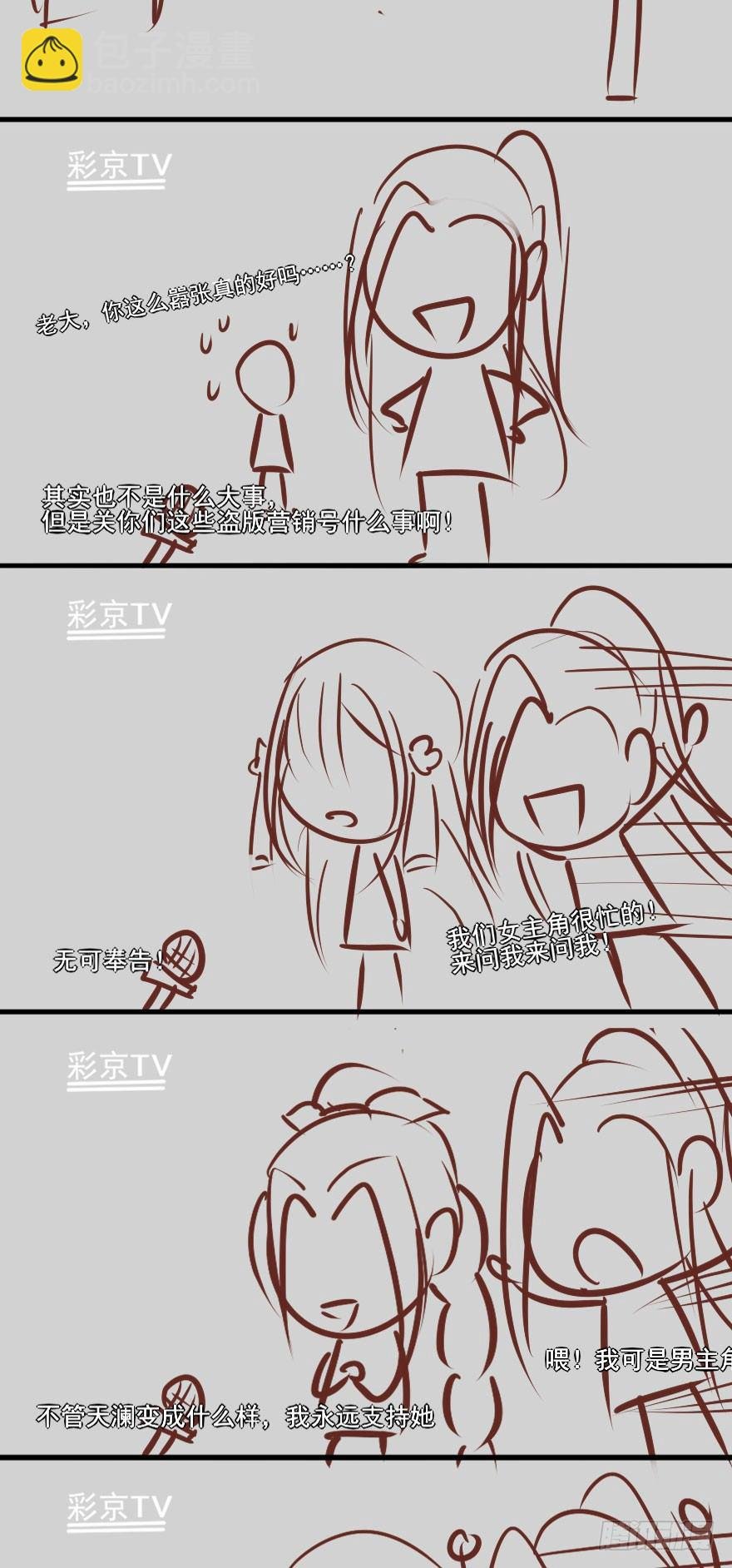 大事件！！！！！