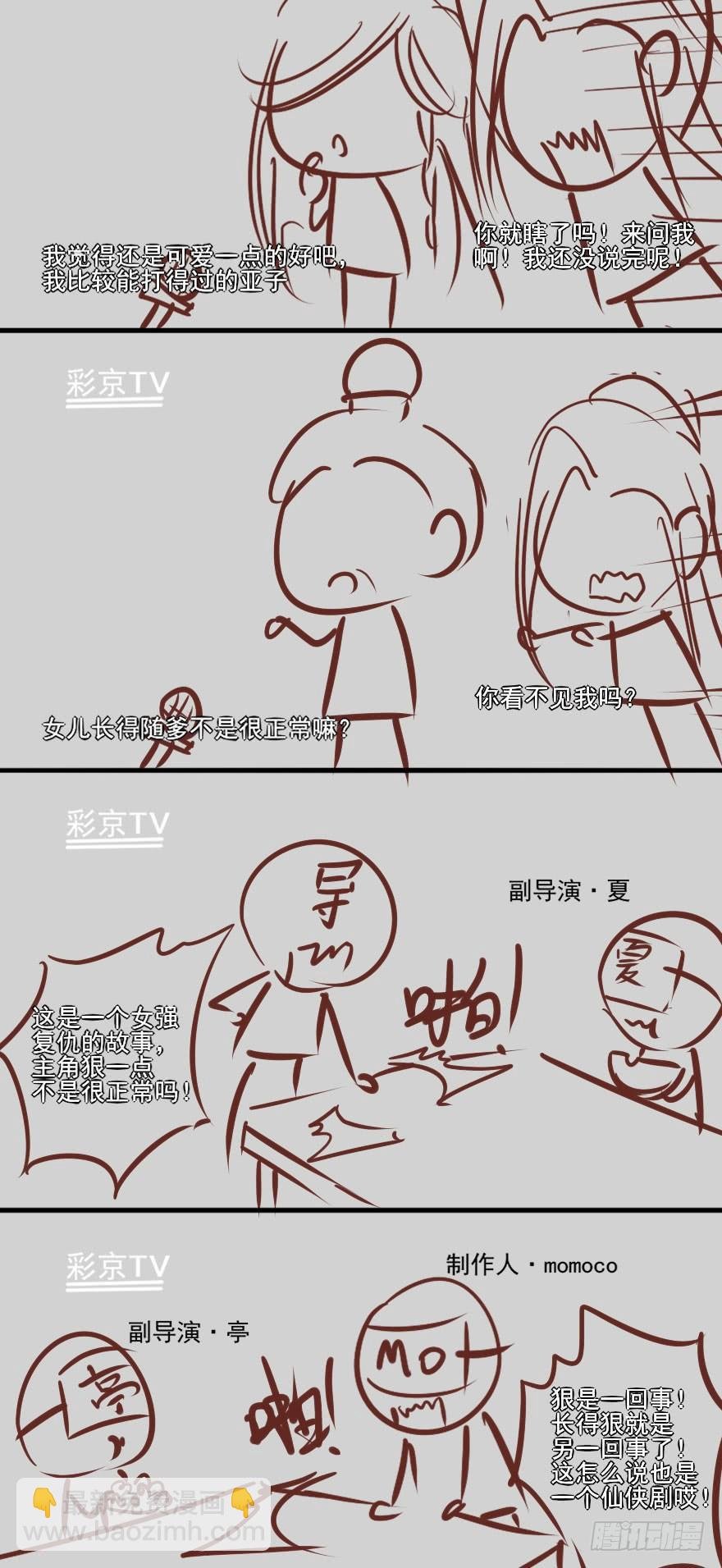 大事件！！！！！