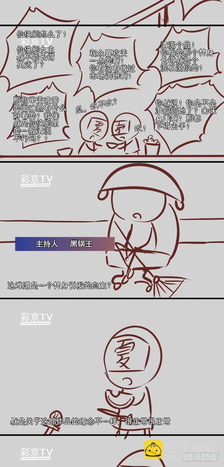 大事件！！！！！