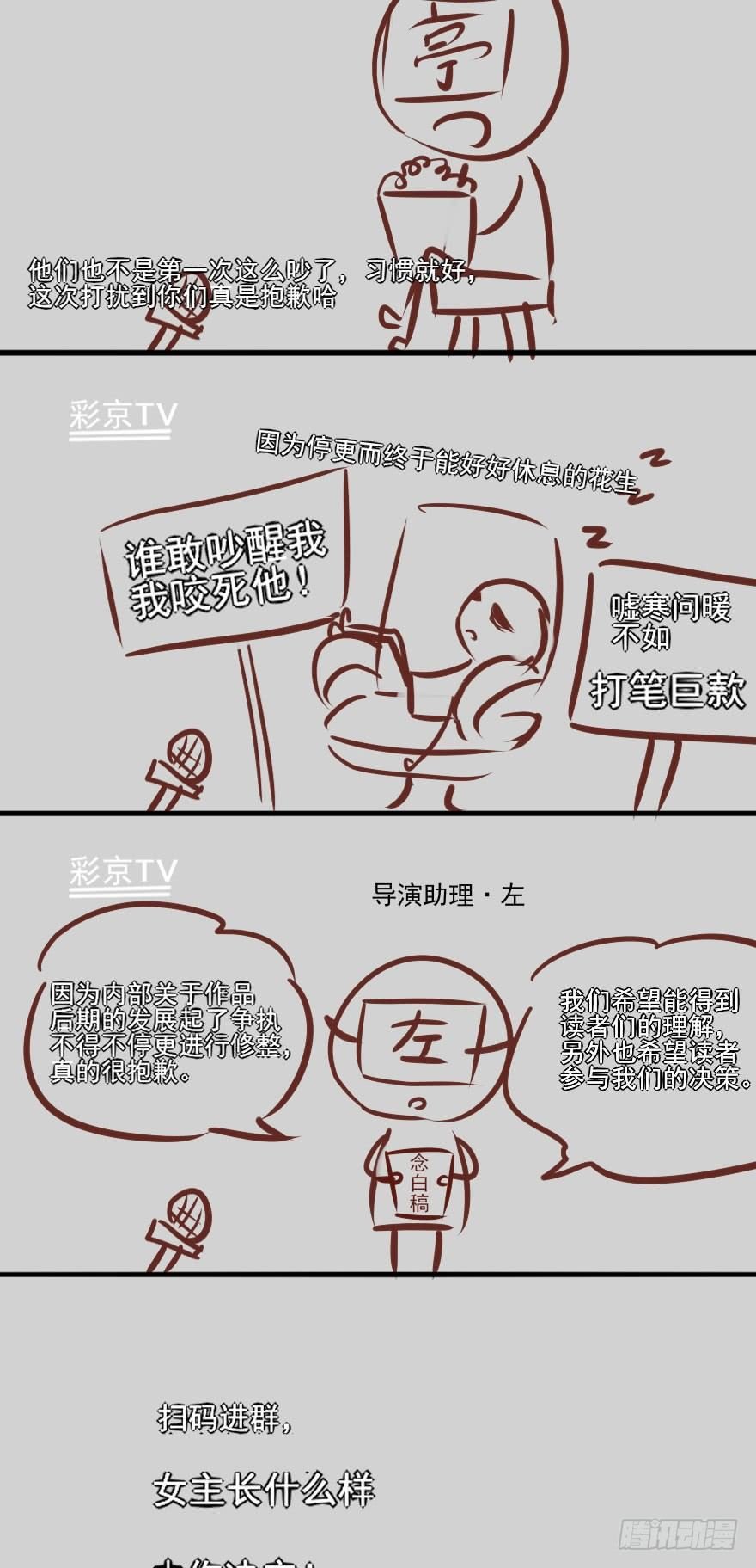 大事件！！！！！