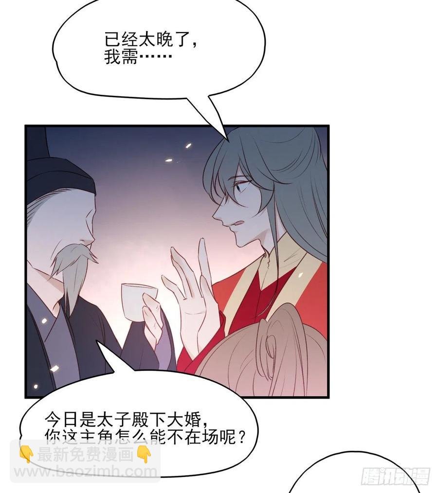 席瑾的复仇②