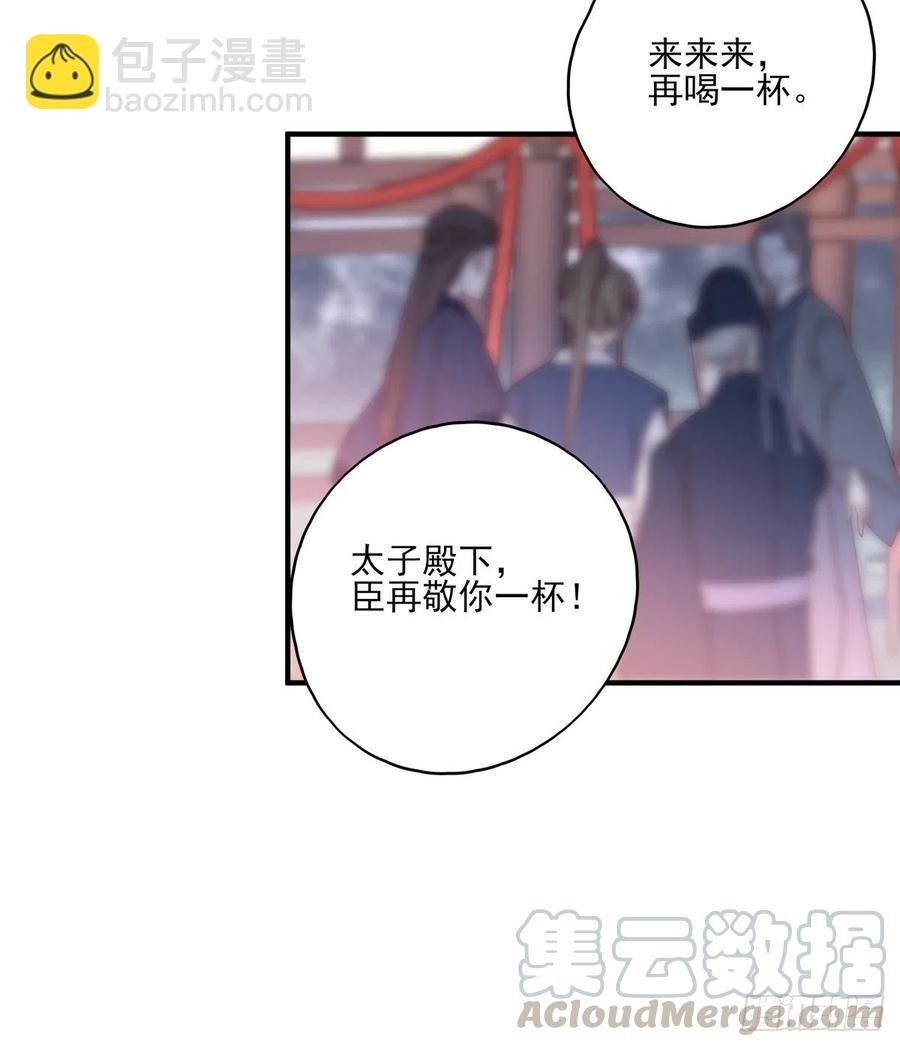 席瑾的复仇②