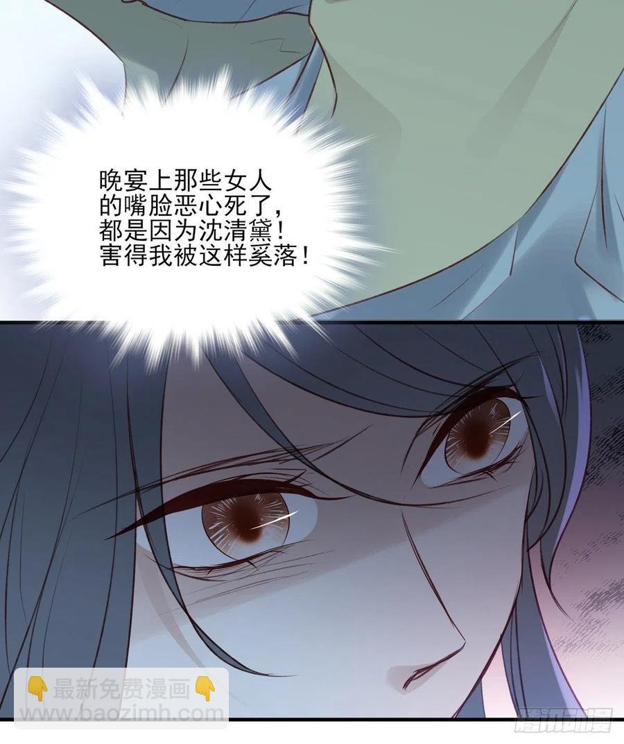 席瑾的复仇②