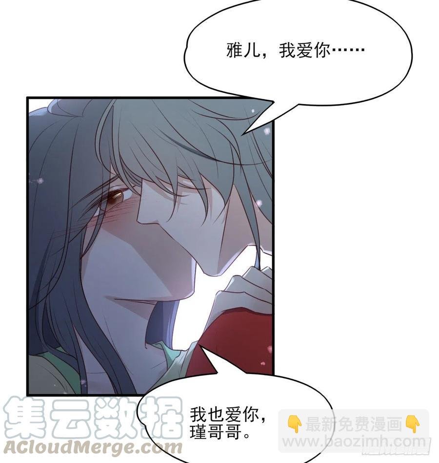 席瑾的复仇②