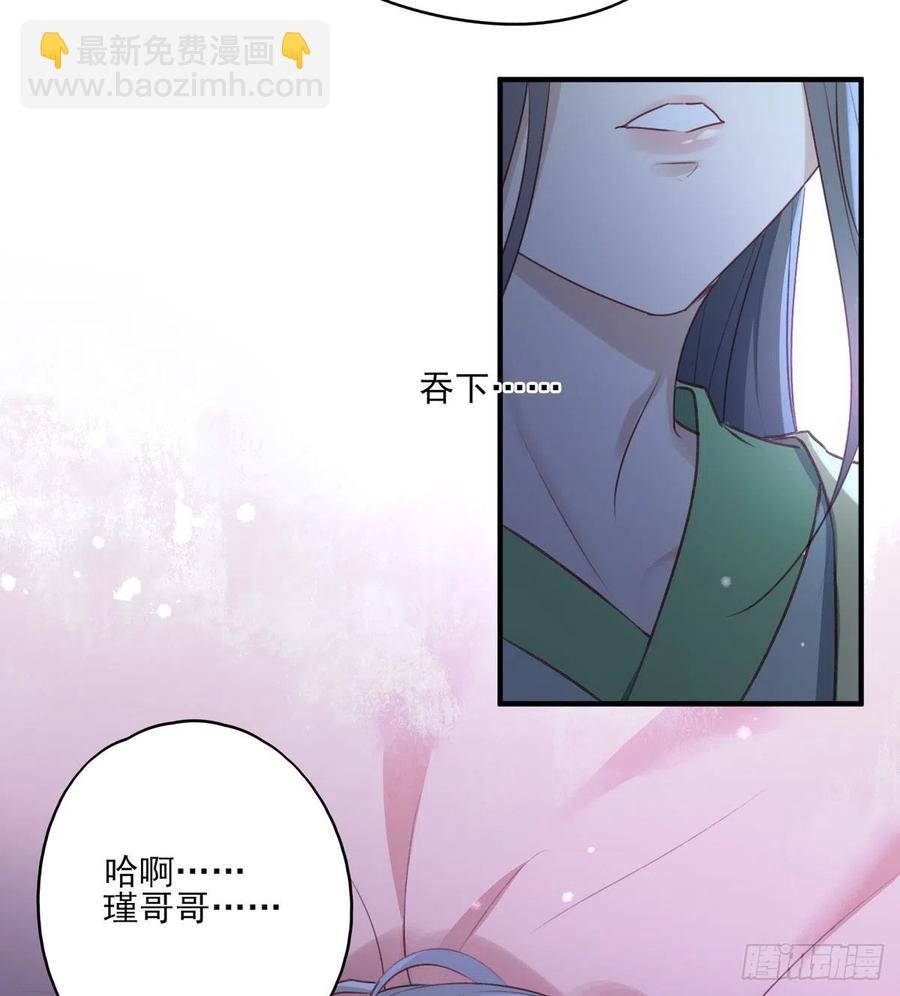 席瑾的复仇②