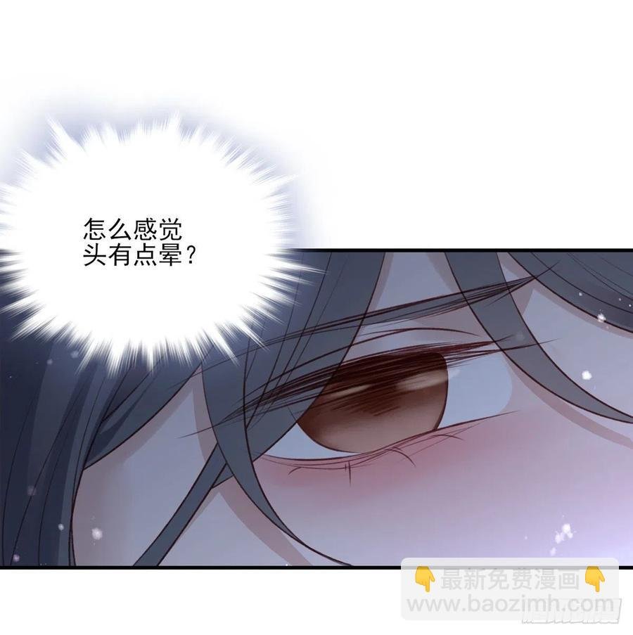 席瑾的复仇②