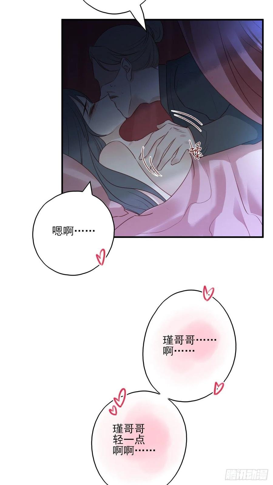 席瑾的复仇②