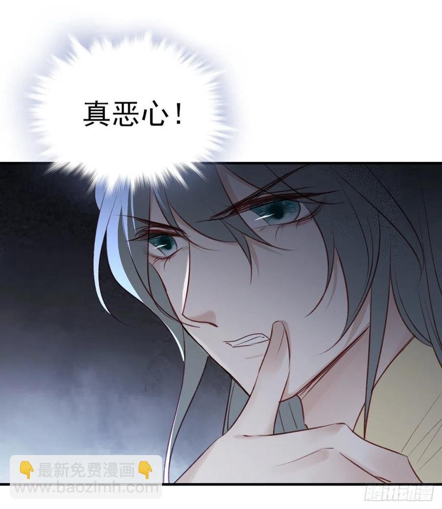 席瑾的复仇②