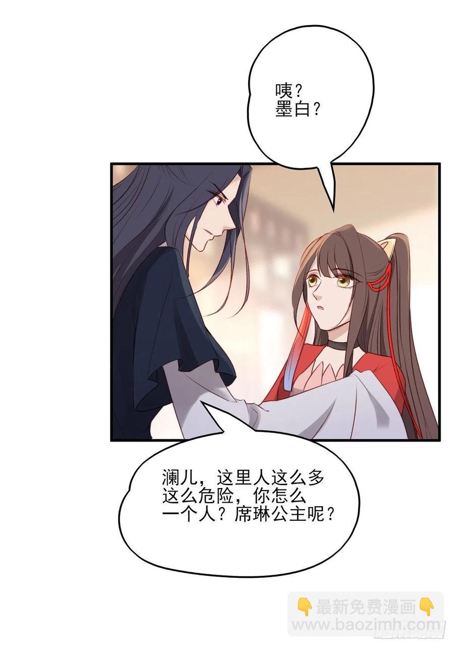 席瑾的复仇②