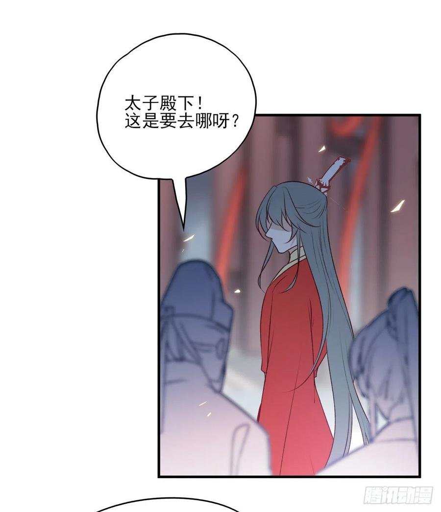 席瑾的复仇③