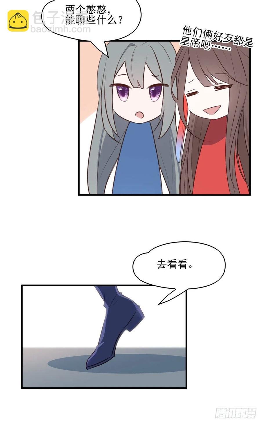 席瑾的复仇③
