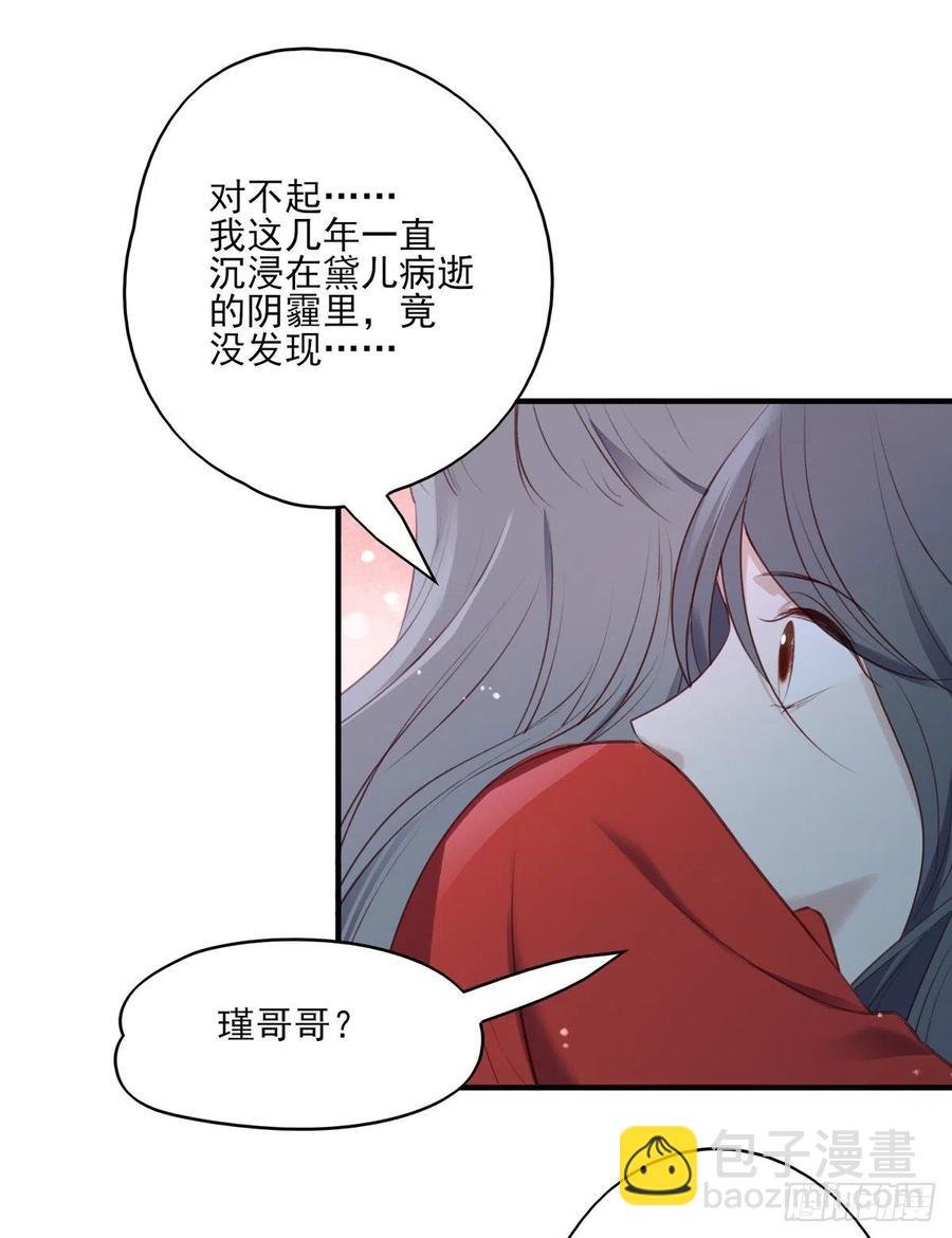 席瑾的复仇③