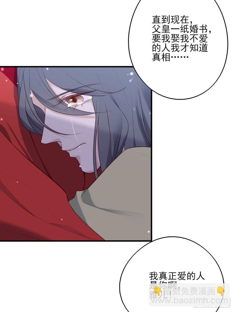 席瑾的复仇③