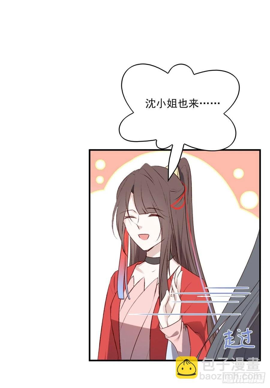 席瑾的复仇③