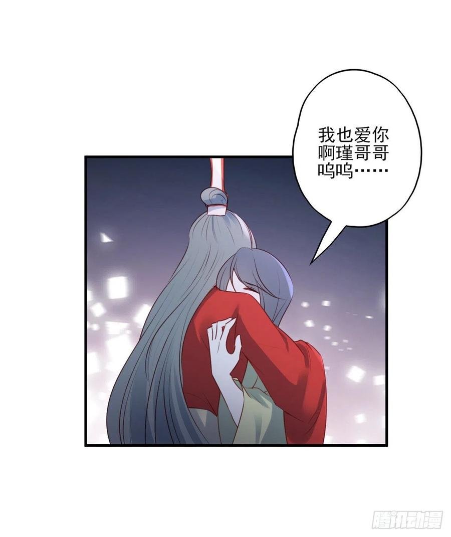 席瑾的复仇③