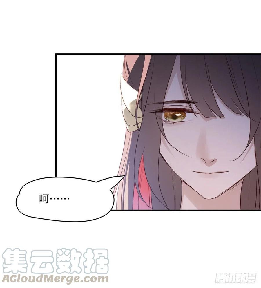 席瑾的复仇③