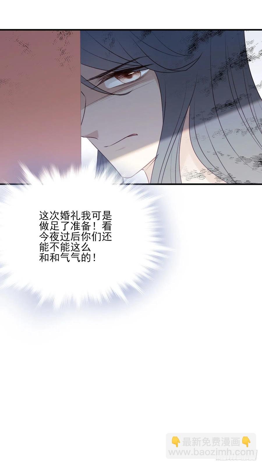 席瑾的复仇③
