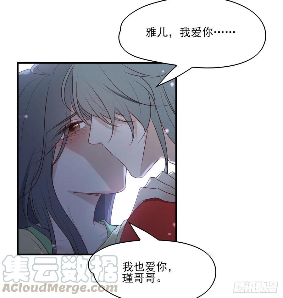 席瑾的复仇③