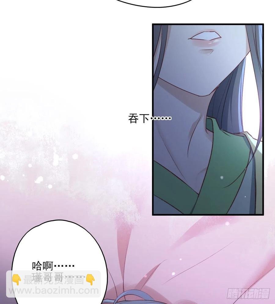 席瑾的复仇③