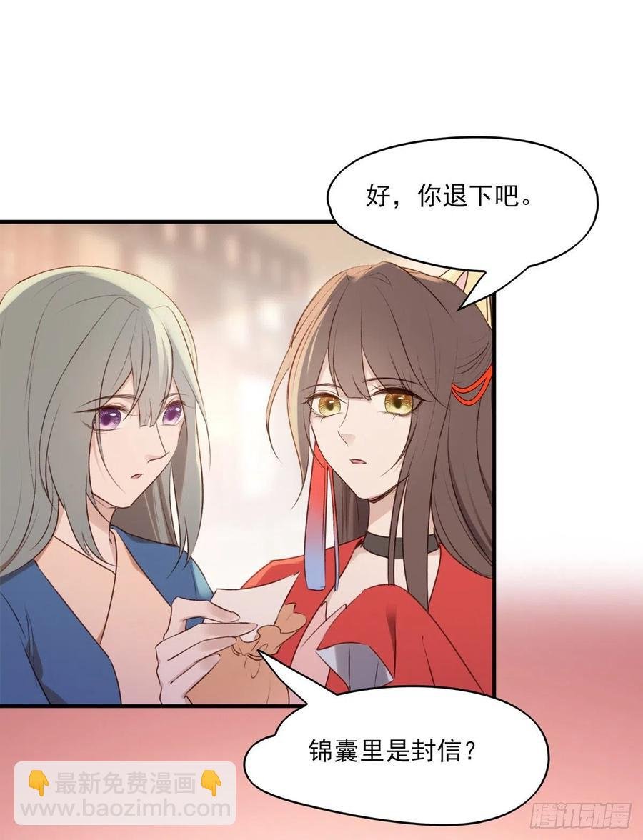 席瑾的复仇③