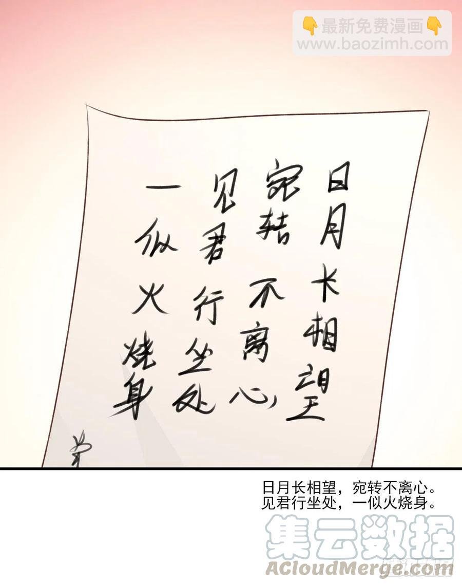 席瑾的复仇③