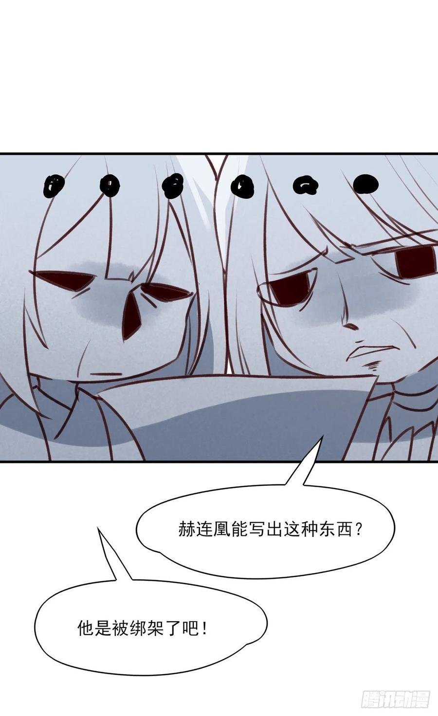 席瑾的复仇③