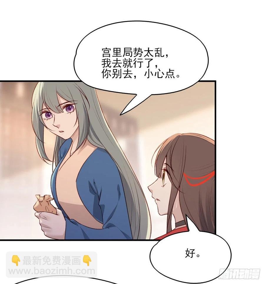 席瑾的复仇③