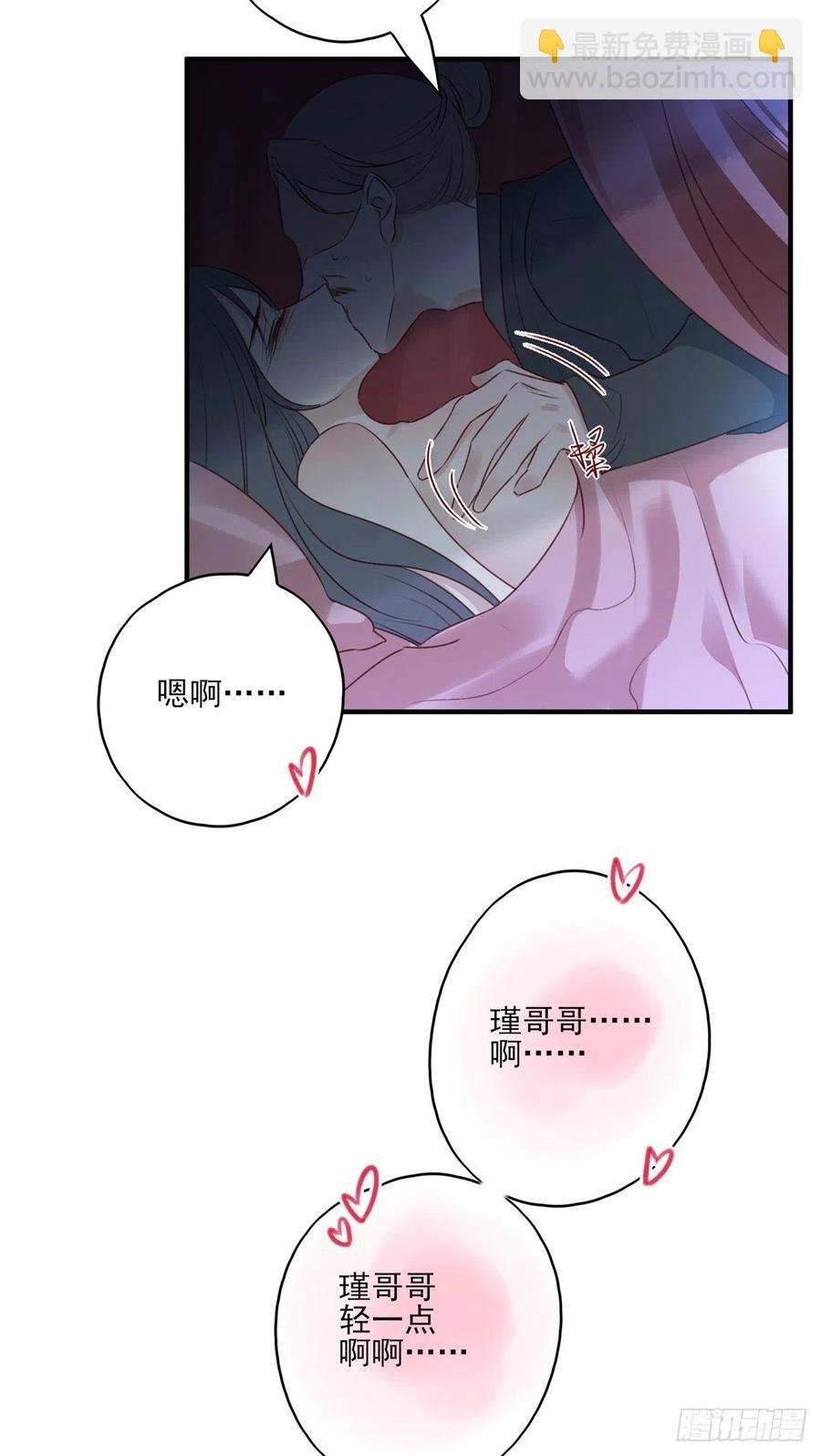席瑾的复仇③