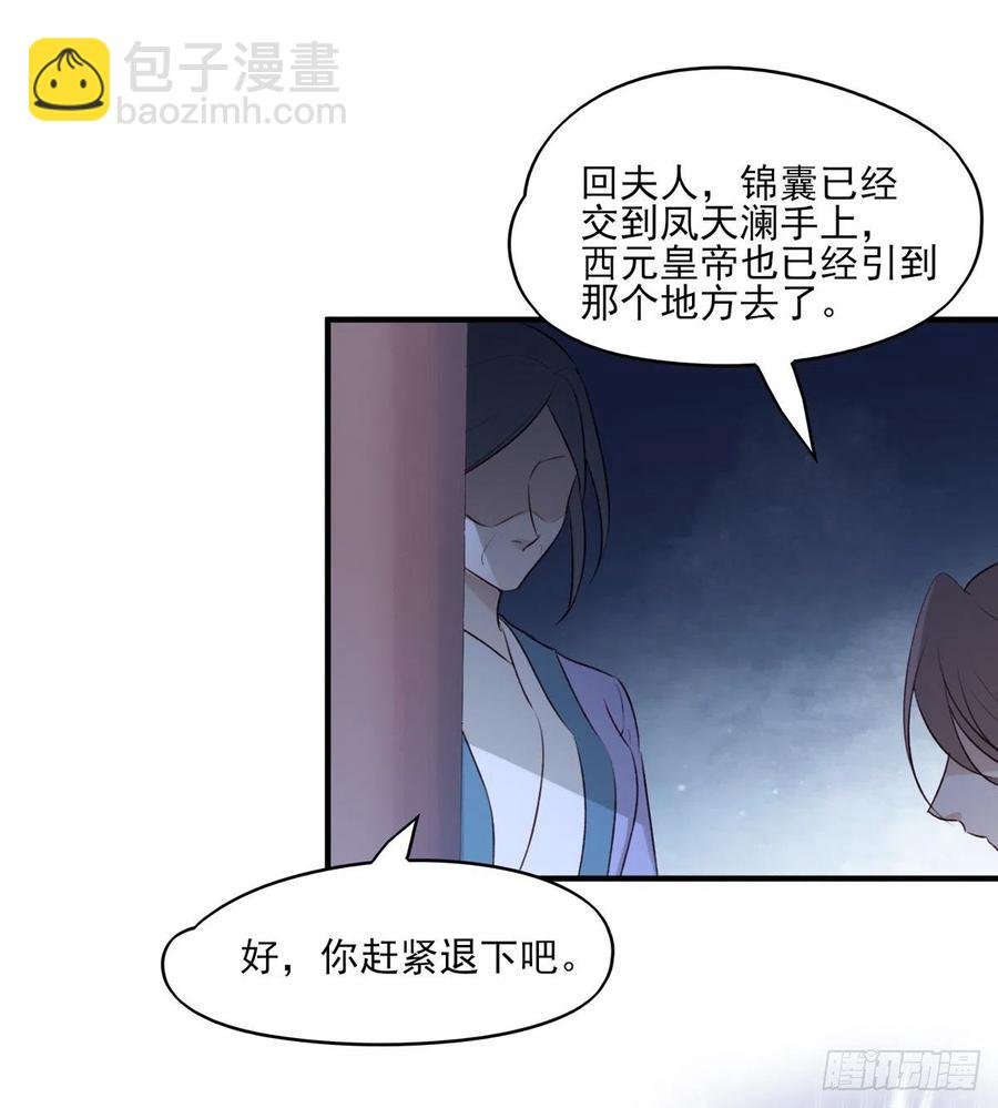 席瑾的复仇③