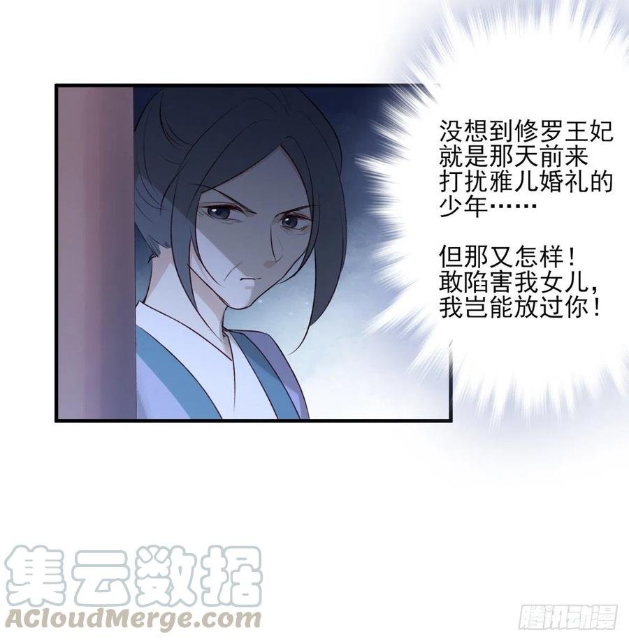 席瑾的复仇③