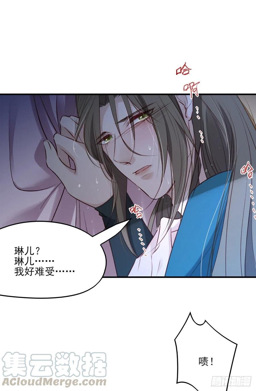 席瑾的复仇③