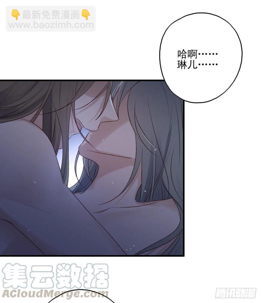席瑾的报复④
