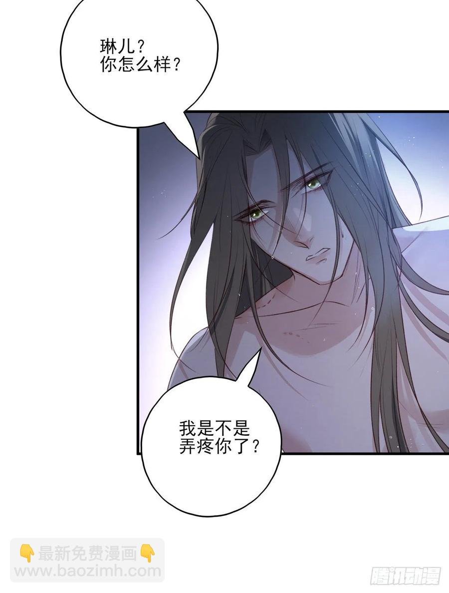 席瑾的报复④