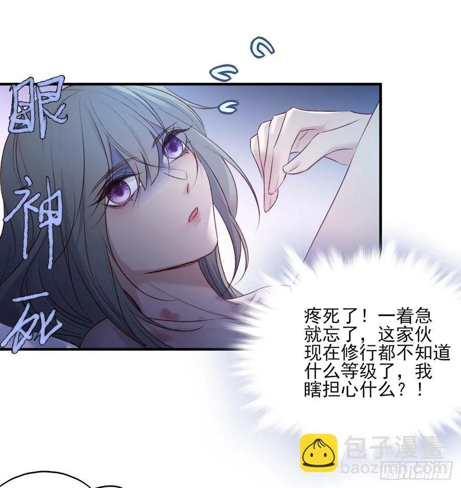 席瑾的报复④