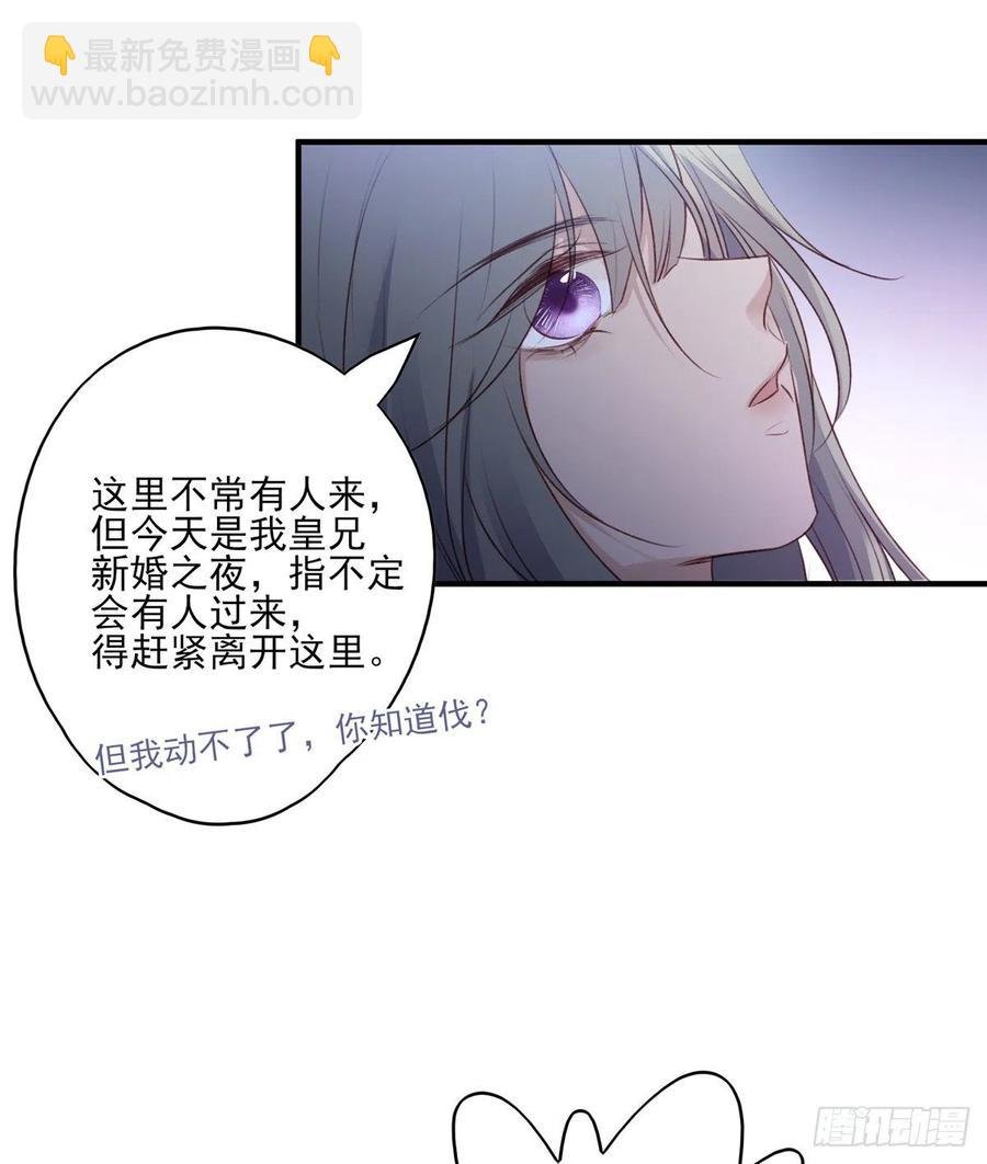 席瑾的报复④