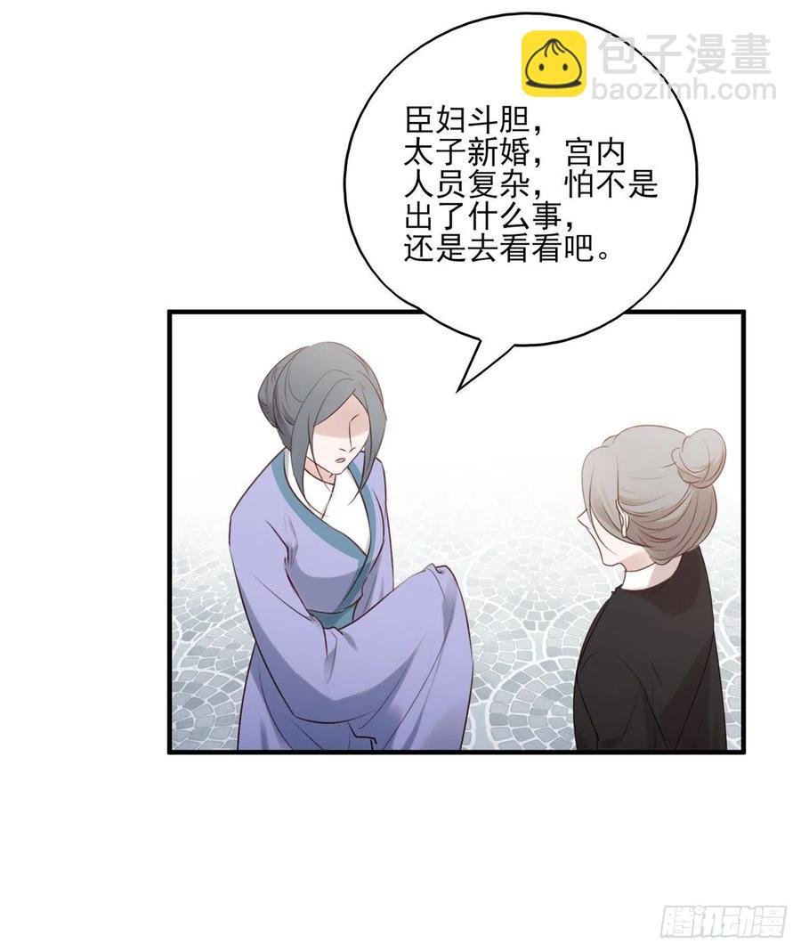 席瑾的报复④