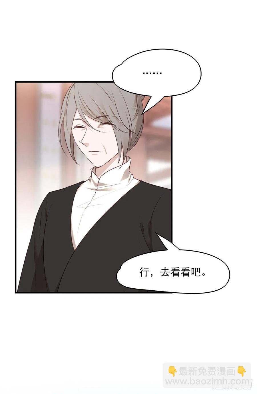 席瑾的报复④