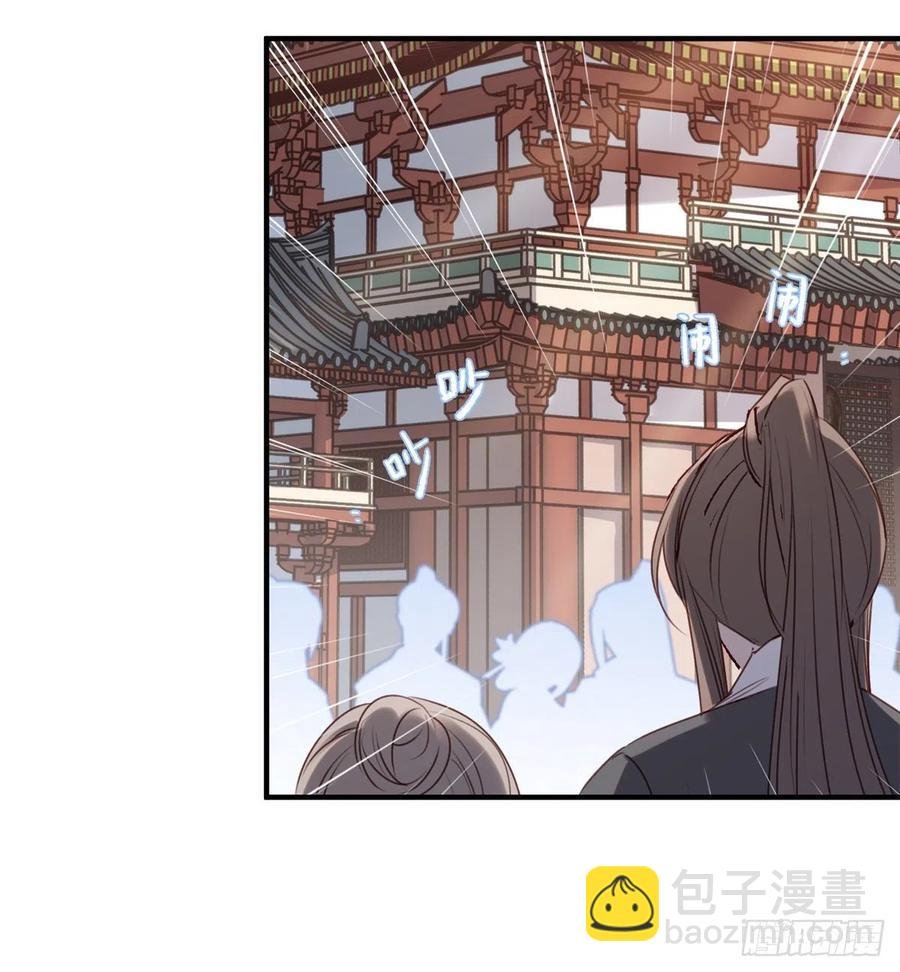 席瑾的报复④