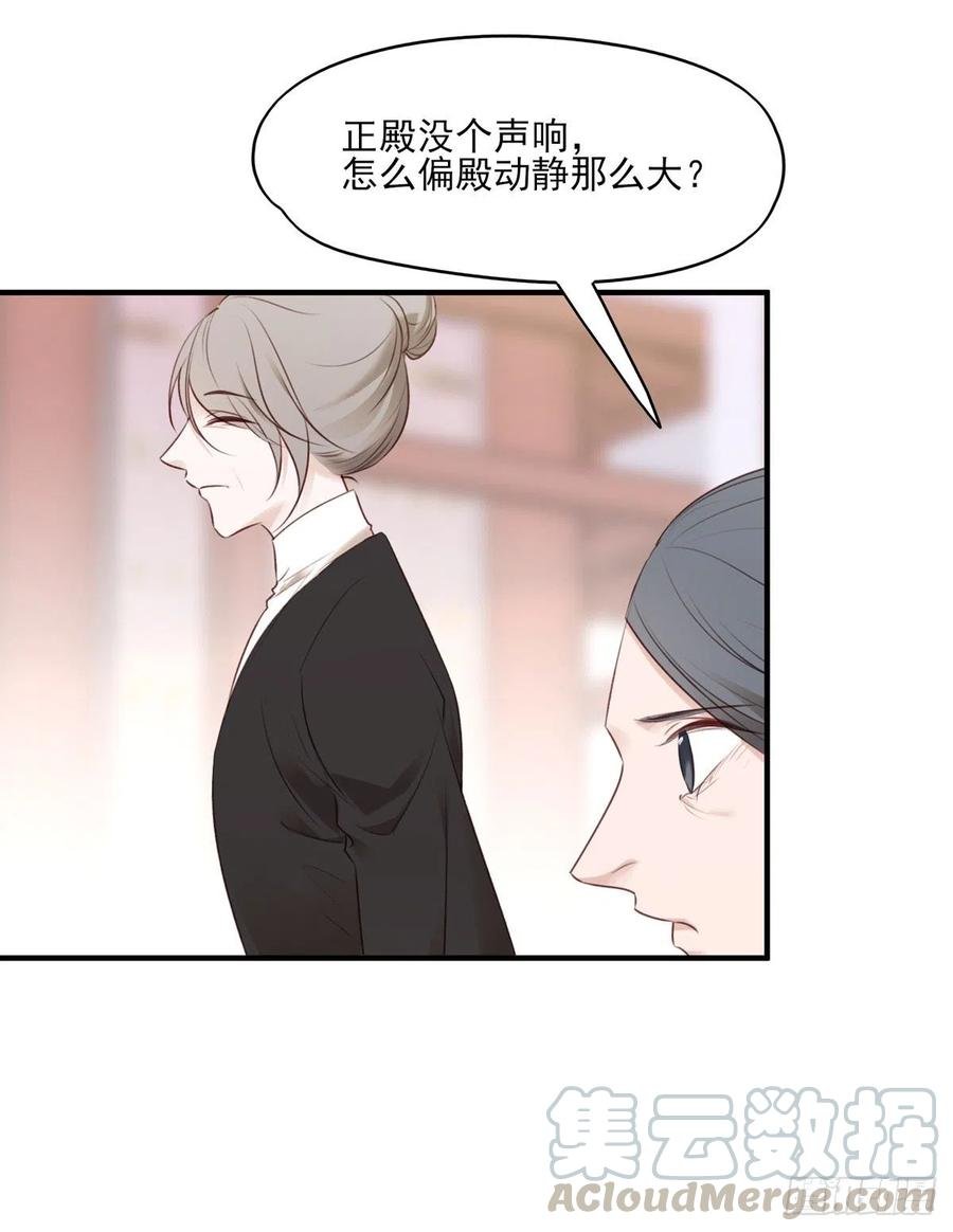 席瑾的报复④