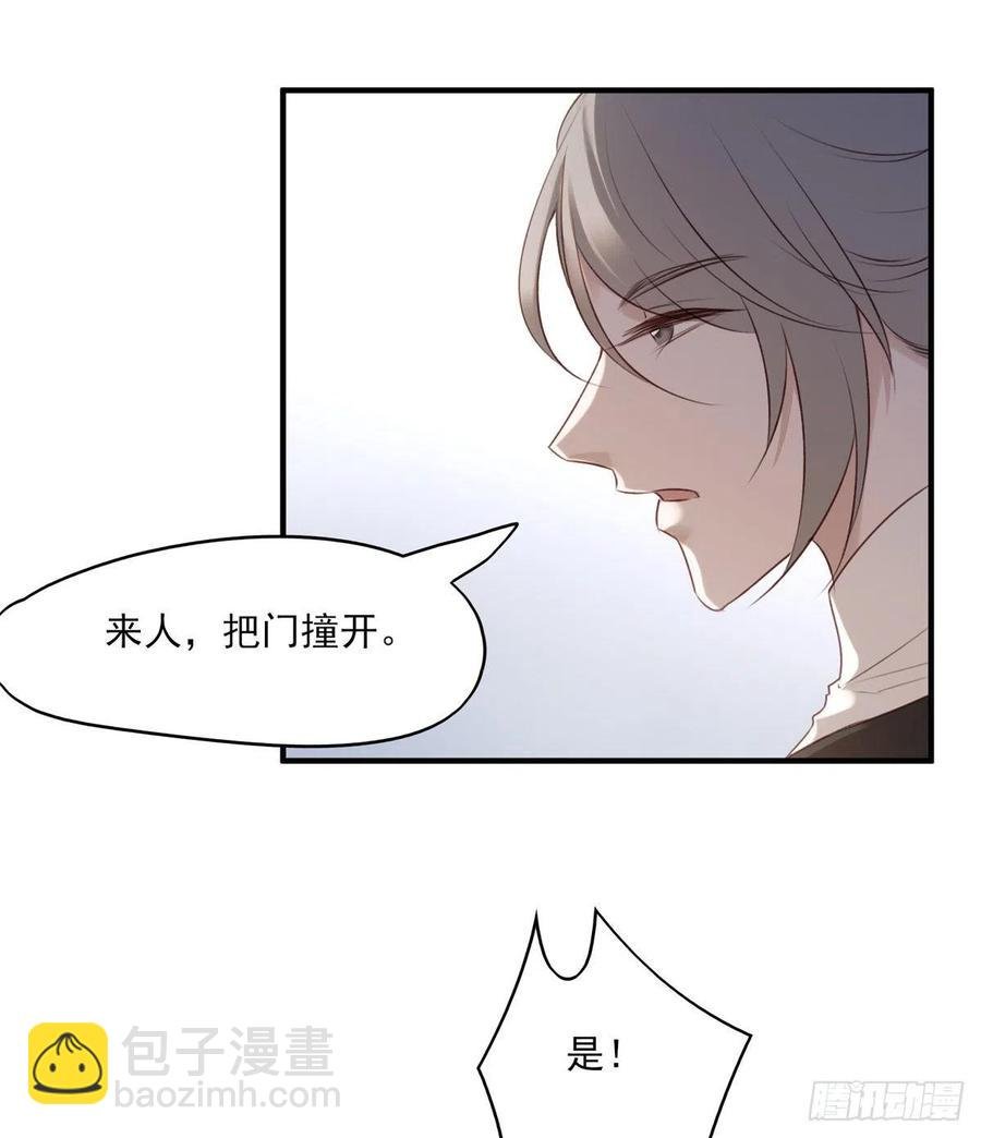 席瑾的报复④