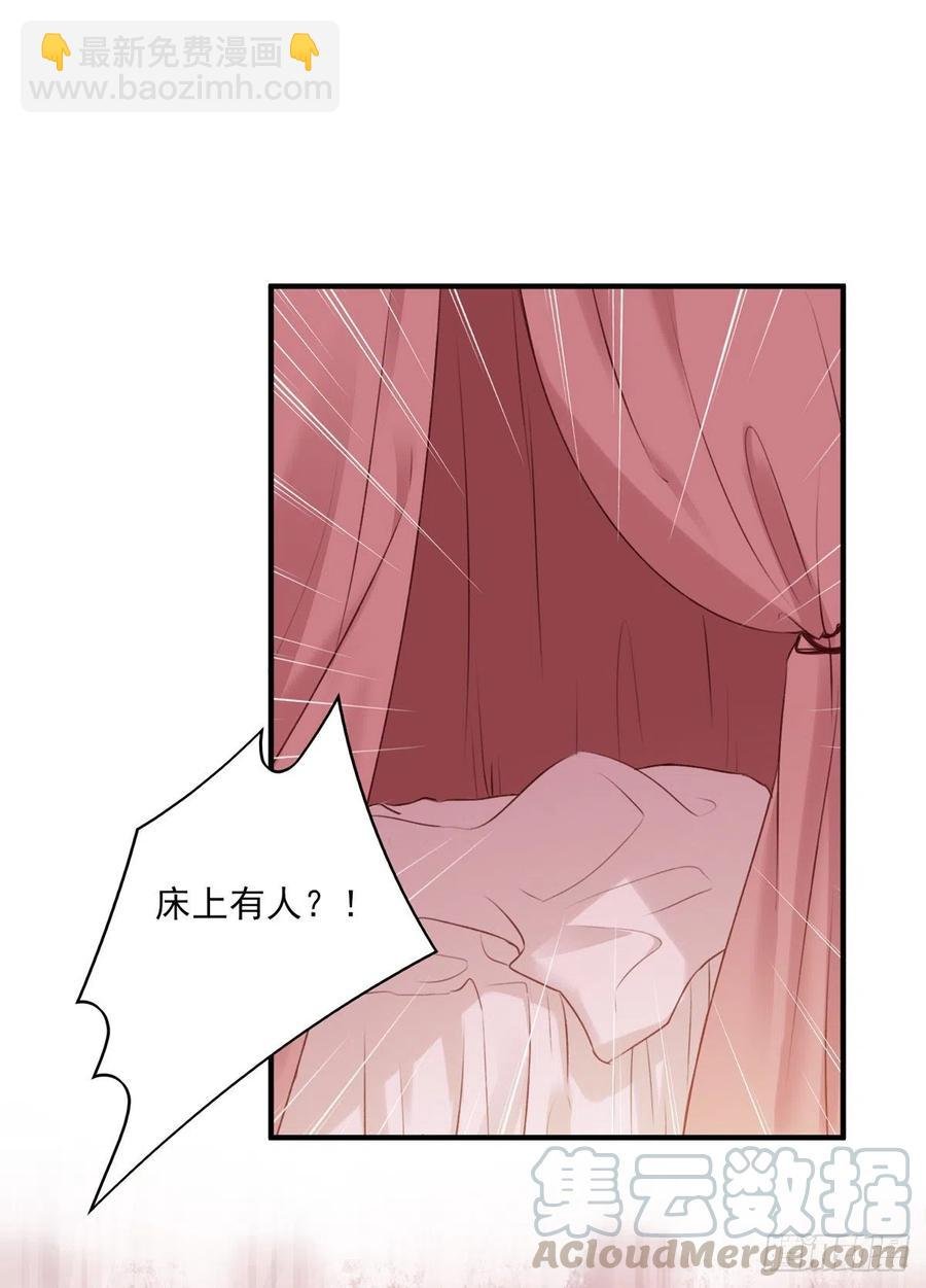 席瑾的报复④